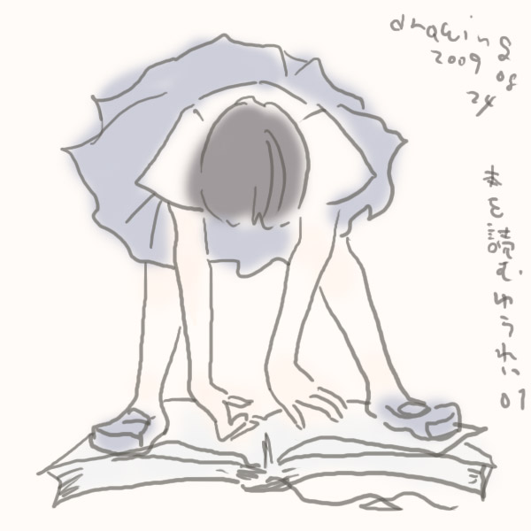 draw