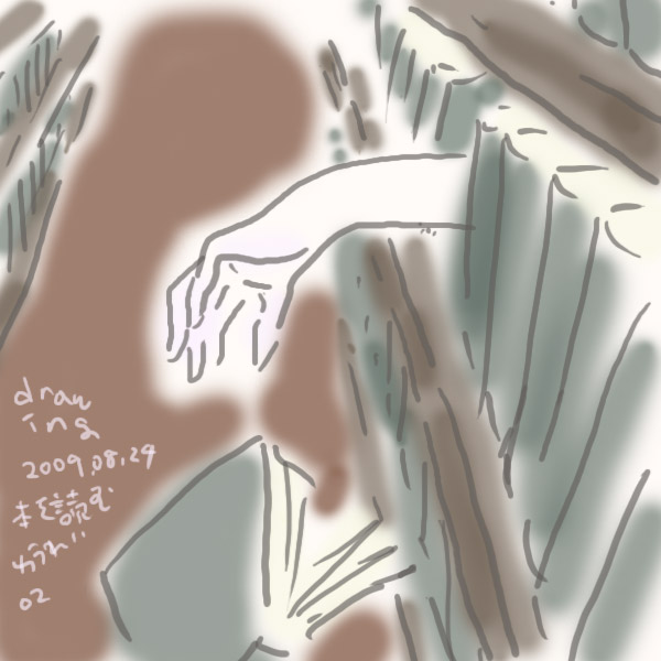draw