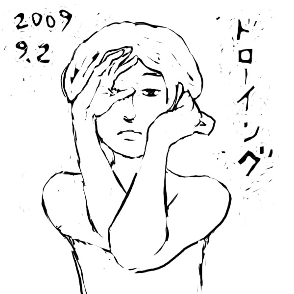 draw